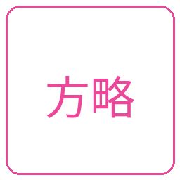 合作企业